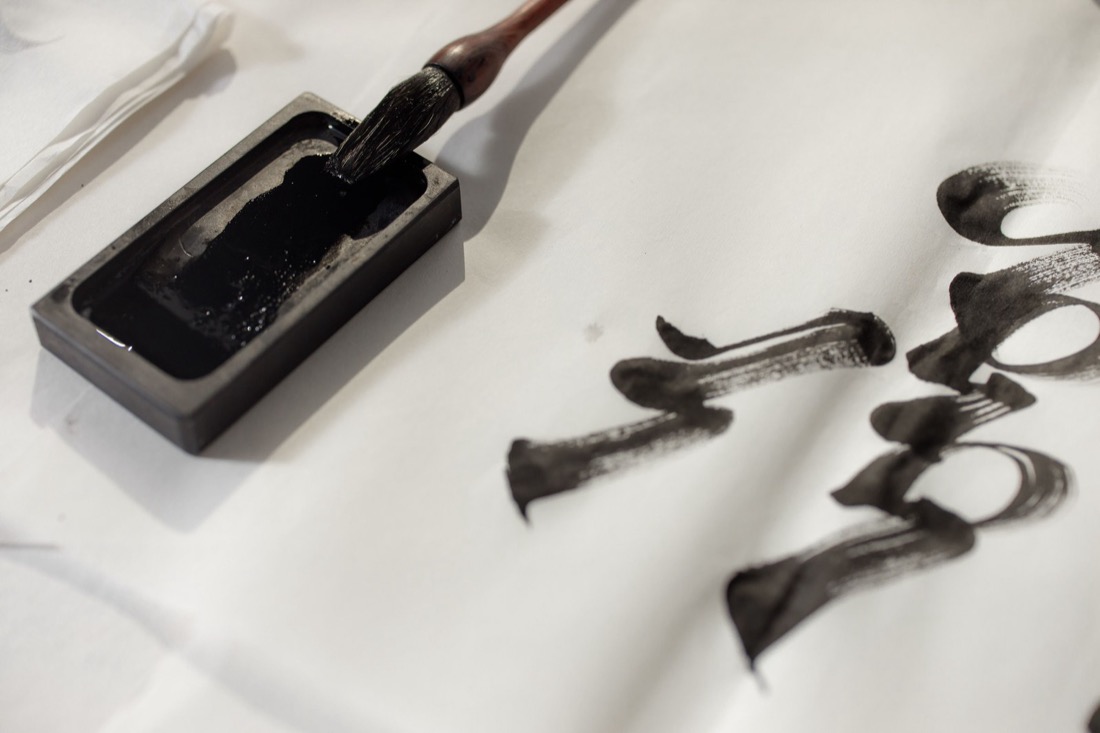 Pensel og tusj ved siden av kalligrafi på silke